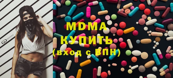 МДМА Верхний Тагил